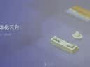 极米（XGIMI）Z6X 第五代【550CVIA】 投影仪家用卧室1080P高清真实高亮轻薄投影机 智能影院2年质保国家补贴 实拍图