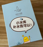 小迷糊烟酰胺美白面膜20片美白淡斑补水保湿提亮改善暗沉护肤品 实拍图