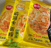 思念台湾风味原味手抓饼900g10片 儿童早餐半成品食品 新老包装混发 实拍图
