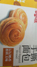 百草味手撕面包奶香味1000g早餐小面包代餐企业团购糕点点心休闲零食 实拍图