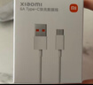 小米 原装6A数据线type-c充电线适配USB-C接口手机游戏机适用小米15红米k90/ Note13 实拍图