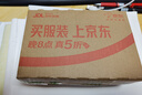 金士顿（Kingston）8GB DDR3 1600 台式机内存条 实拍图