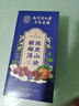 南京同仁堂同仁堂酸梅汤解暑凉茶果茶原料包桂花陈皮山楂乌梅桑葚清热降去火 实拍图