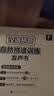 孩悦星空汉语拼音自然拼读发声书有声书手指点读学习机儿童玩具生日礼物 实拍图
