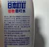 ADULTDINGDING日本叮叮驱叮喷雾儿童婴儿防叮咬神器户外随身花露水止痒神器70ml 实拍图