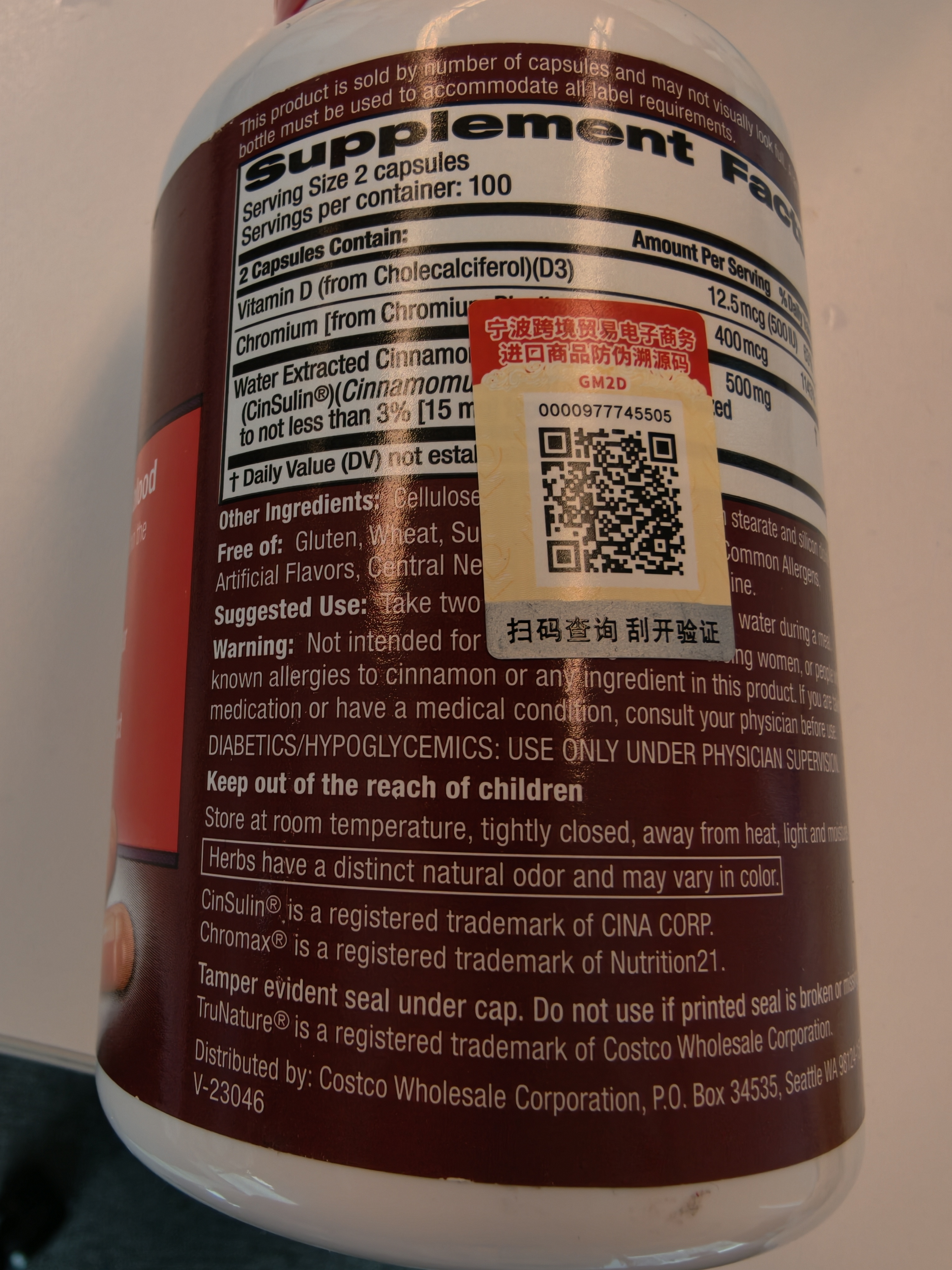 TRUNATURE CinSulin肉桂酵母铬精华胶囊含维生素d3 调节平衡血糖 糖友专属 200粒*1瓶 （美国进口） 实拍图