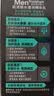 曼秀雷敦男士小黑盾系列锁水透润精华乳50g 深层补水保湿乳液面霜送男生 实拍图