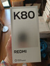 小米REDMI K80   第三代骁龙8 IP68 2K新国屏 120hz高刷 山峦青 16GB+256GB 红米5G手机 实拍图