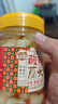 湾琴河 酸辣藠头500g 新鲜老坛腌制酸辣泡荞头藠头 泡菜腌菜下饭配粥 实拍图