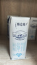 蒙牛特仑苏脱脂纯牛奶250ml*16盒 健身减脂 送礼盒装端午礼盒 实拍图