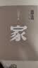 史铁生代表作集套装共6种6册 务虚笔记 我与地坛 我的丁一之旅 扶轮问路 自言自语 我，或者我 实拍图