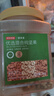 京东京造鲜来多 低GI优选混合坚果1kg 罐装每日坚果腰果扁桃仁核桃自营 实拍图