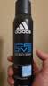 阿迪达斯（adidas）冰点喷雾150ml+清风走珠止汗露50ml 男士专用止汗爽身除臭香体 实拍图
