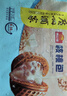 广州酒家核桃包750g 20个 早餐半成品 广式早茶点心 包子速食速冻生鲜端午 实拍图