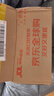 安利(Amway)滋润润肤乳400ml嫩肤乳液身体乳生日礼物 实拍图