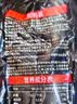 好人家第三代厚火锅底料650g【0添加防腐剂】火锅底料牛油麻辣香锅调料 实拍图