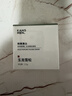 韩束男士专用固体香膏持久留香随身便携香体膏清新淡香水玉龙雪松香型 实拍图