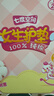 七度空间女生护垫 100%纯棉表层超薄乐Q包155mm*168片【新国标认证】 实拍图