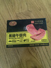 黄金香黑猪午餐肉片装360g 独立包装即食火腿香肠儿童零食早餐烧烤食材 实拍图