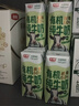 光明有机纯牛奶200ml*20盒3.6g原生乳蛋白高钙低脂端午送礼京东自营 实拍图