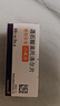[原研药] 倍他乐克酒石酸美托洛尔片25mg*20片*3板/盒 5盒装 实拍图
