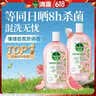 滴露（Dettol）香氛自然衣物消毒液48H留香洗衣除臭儿童可用消毒水杀菌除螨1L*2 实拍图