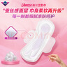 薇尔纯棉0感护垫超薄贴合155mm*40片卫生巾姨妈巾京东自营姨妈巾 实拍图