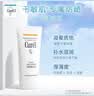 珂润（Curel）户外出游防晒霜敏感肌男女士进口护肤品保湿防晒凝蜜50g SPF28PA+ 实拍图