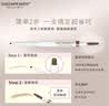 莎娜（SANA）妮梦柔和两用立体持色眉笔  02自然棕 实拍图