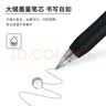 斑马牌（ZEBRA）【热门商品】JJ15按动黑色中性笔0.5mm签字笔商务水笔考试刷题笔高颜值学习办公文具套装10支 实拍图