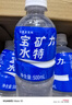 宝矿力水特电解质水功能性运动饮料500ml*15瓶 整箱装补充能量水分 实拍图