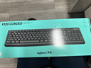罗技（Logitech）K120 键盘 有线键盘 办公键盘 全尺寸 黑色U口 104键 实拍图