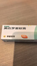 【原研】百多邦 莫匹罗星软膏2%*10g  脓疱病疖肿毛囊炎湿疹 中美史克 实拍图