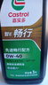 嘉实多（Castrol）畅行 全合成机油 0W-40 SP 1L 行系列 汽车保养 京东养车自营 实拍图