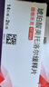【原研进口】倍他乐克 琥珀酸美托洛尔缓释片47.5mg*28片/盒4盒装 实拍图