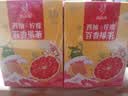 忆江南西柚柠檬百香果茶2盒210g儿童水果茶泡水喝的花果茶冷泡茶茶包 实拍图