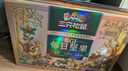 三只松鼠低GI每日纯坚果1050g35袋腰果夏威夷果休闲零食礼包端午礼盒 实拍图