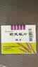 Remifemin 莉芙敏片 0.28g*30片*4盒 实拍图