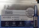 玉泽（Dr.Yu）臻安润泽修护安瓶精华液1.5mlx7（保湿舒缓） 实拍图