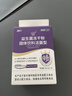 江中益生菌4000亿 成人肠胃肠道双歧杆菌调理高活性菌2g*20袋 实拍图