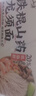 云山半 手工铁棍山药裤带面5斤 陕西风味刀削面条宽面挂面板面油泼面 实拍图