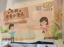 九洲丰园有机藜麦小馒头520g/20只 儿童早餐食品半成品早饭面点粗粮馒头 实拍图