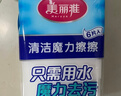 美丽雅高密度纳米海绵20片10*6*2cm大块加厚海绵魔力擦魔术清洁家具神器 实拍图