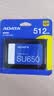 威刚（ADATA）512GB SSD固态硬盘 SATA3.0接口 SU650 实拍图