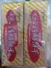 青食特制钙奶饼干450g(2包) 中华老字号青岛特产高钙冲泡早餐代餐零食 实拍图