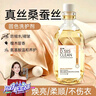 D.SIIS迪艾澌真丝洗护剂500ml洗涤剂桑蚕丝丝绸丝毛净 实拍图