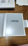 小猿猿辅导学练机S6【全新一代】好成绩练出来  中小学生AI学习机高阶版 小初高学练一体机 10.3英寸 实拍图