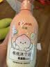 贝亲（Pigeon）贝亲儿童沐浴露 氨基酸温和清爽洁净保湿滋润桃叶精华男女通用 实拍图