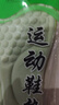 户外鞋垫运动鞋垫防臭吸汗透气软底大力棉踩屎感 艾草记忆棉鞋垫 1双 42 实拍图
