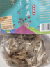 京鲜生云南鹿茸菇干货净重1斤 当季新货脆嫩爽口火锅煲汤小炒源头直发 实拍图